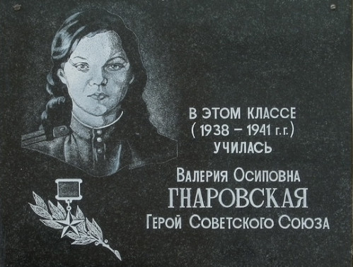 Gnarovskaya Evdokiya Mihajlovna1