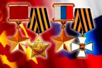 День героев и подвижников России