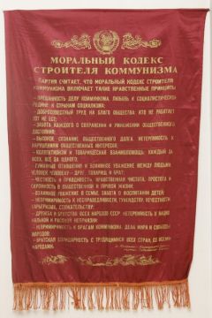 m codex