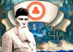 15 апреля - день Культуры. День Пакта Рериха