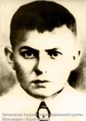 Андрей Запорожчук