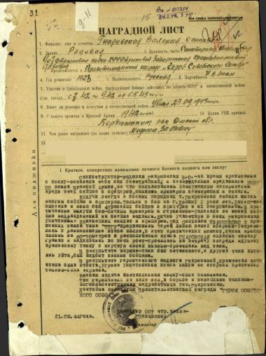 Gnarovskaya nl1 e1558174121959