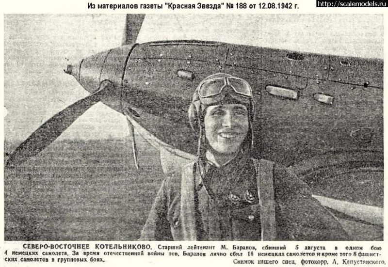 004 baranov