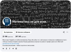 matematika