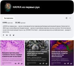 nauka