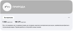 priroda