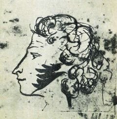 Рисунок А. Пушкина